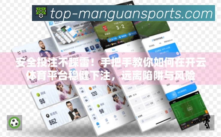 满冠体育中文 体育赛事与数据服务平台