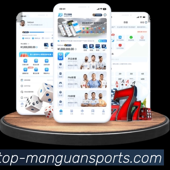 扫码下载满冠体育中文官方App