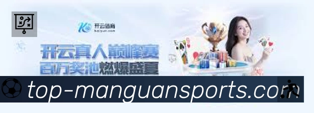 满冠体育中文App 下载二维码