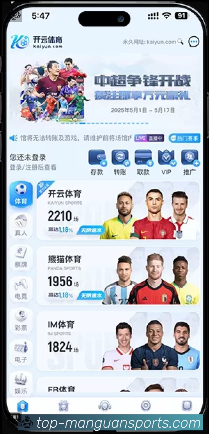 信息同步与入口统一展示